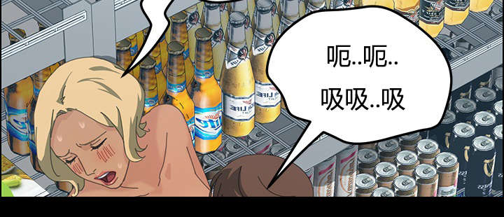 定时开启漫画第8话漫画,第26章：告知2图