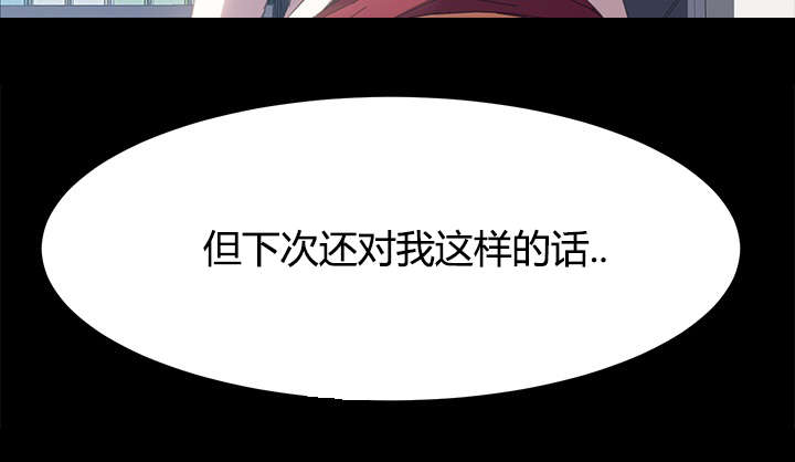 定时开启软件app漫画,第23章：不由自主1图