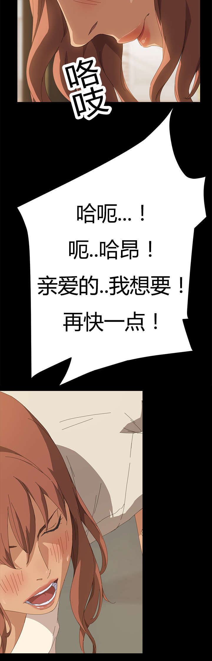 定时开启热点APP下载漫画,第30章：站住1图