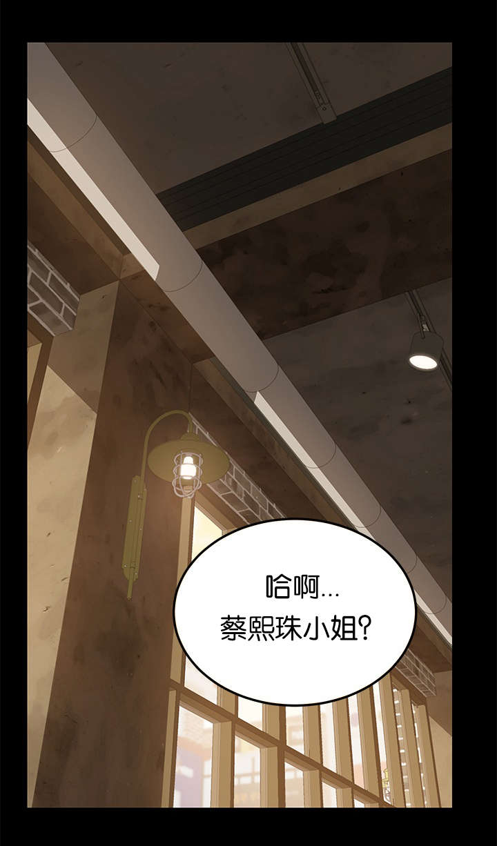 定时开启漫画,第43章：莫名其妙1图