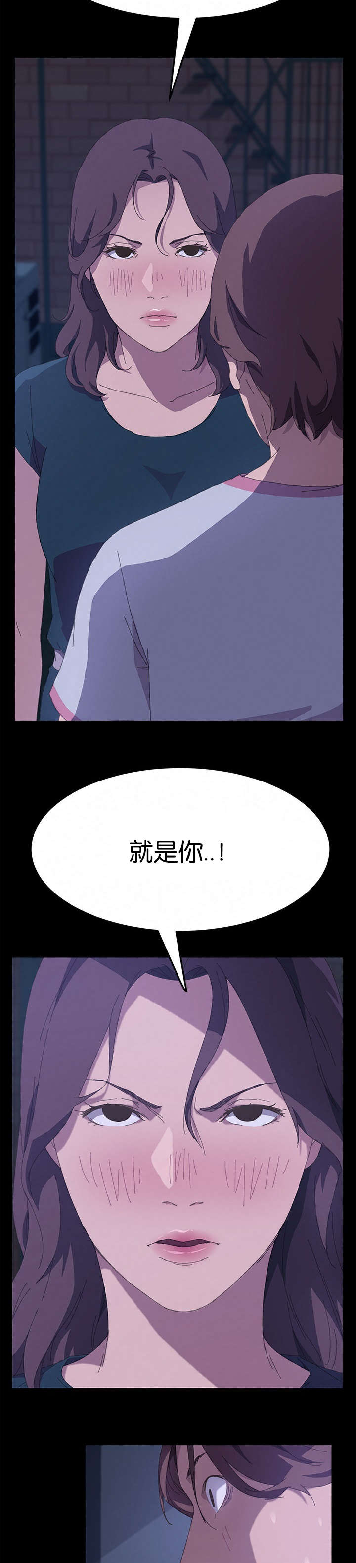 定时开启漫画,第49章：我看到了2图