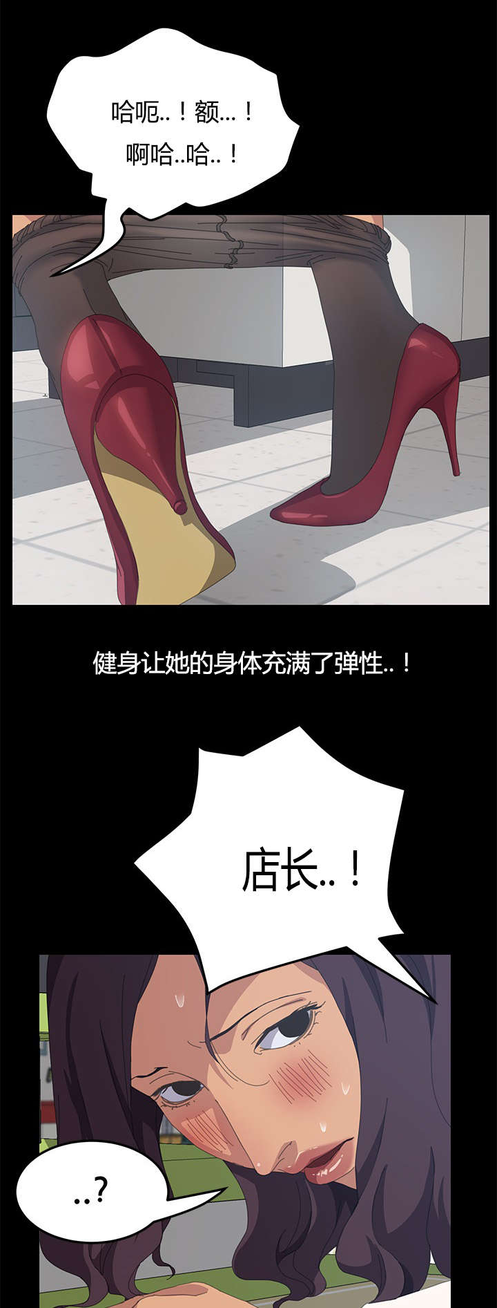 定时开启漫画,第23章：不由自主1图