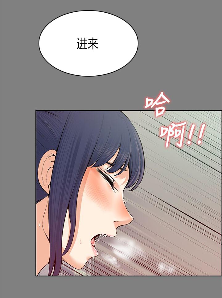 以身试法必将受到严惩漫画,第42章：回忆1图