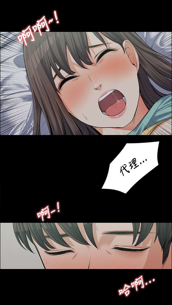 以身试法必将受到严惩漫画,第19章：不隔音的房间1图