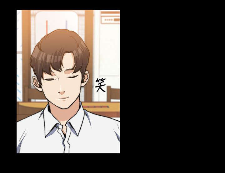 以身试法必将受到严惩漫画,第4章：不解风情1图