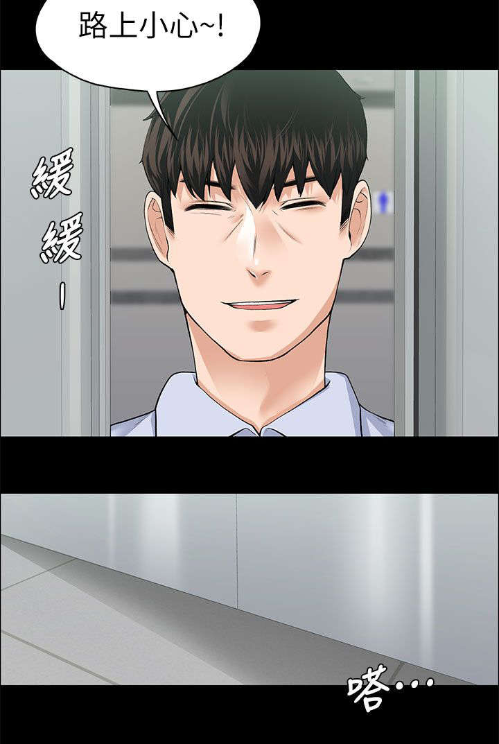 以身试局的记者漫画,第37章：脑中的想法2图