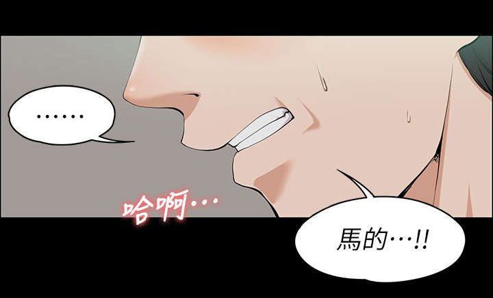 以身试局的记者漫画,第20章：各自为战1图