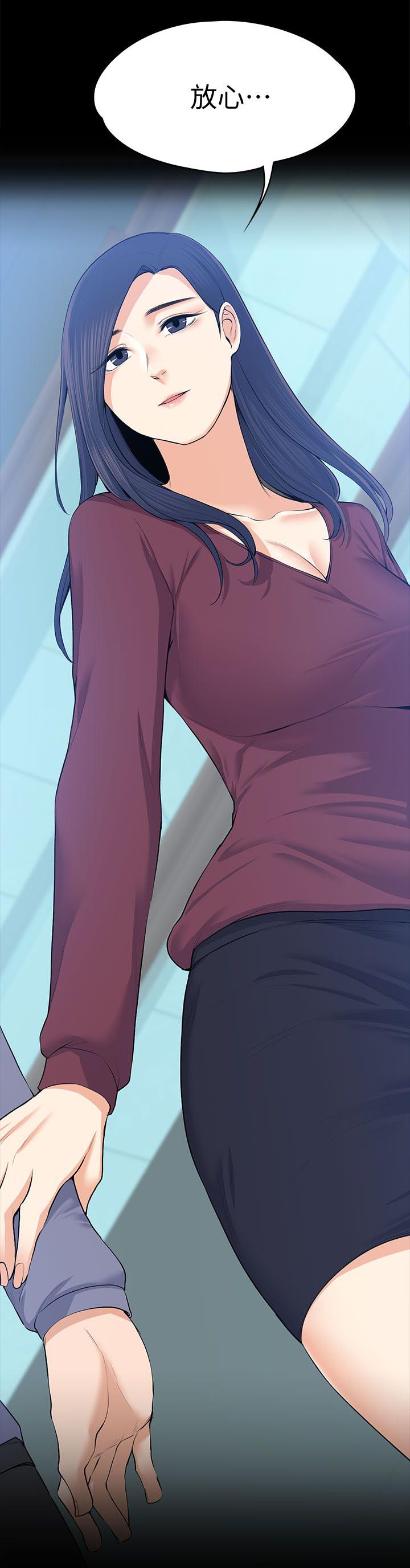 以身试局的记者漫画,第45章：不会有人来打扰1图