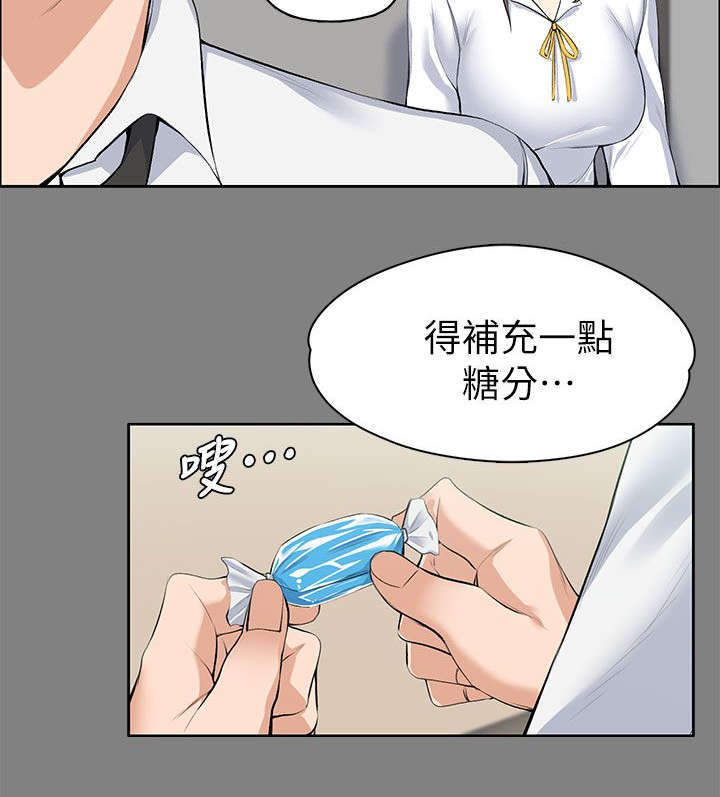 以身试法必将受到严惩漫画,第32章：暗中的英雄2图