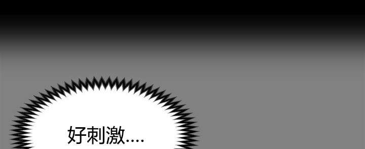 以身试局的记者漫画,第37章：脑中的想法1图