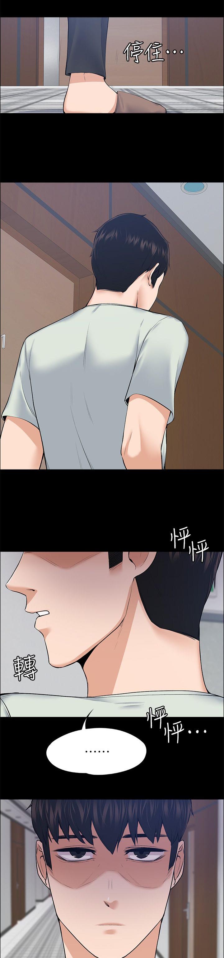 以身试局的记者漫画,第52章：发现1图