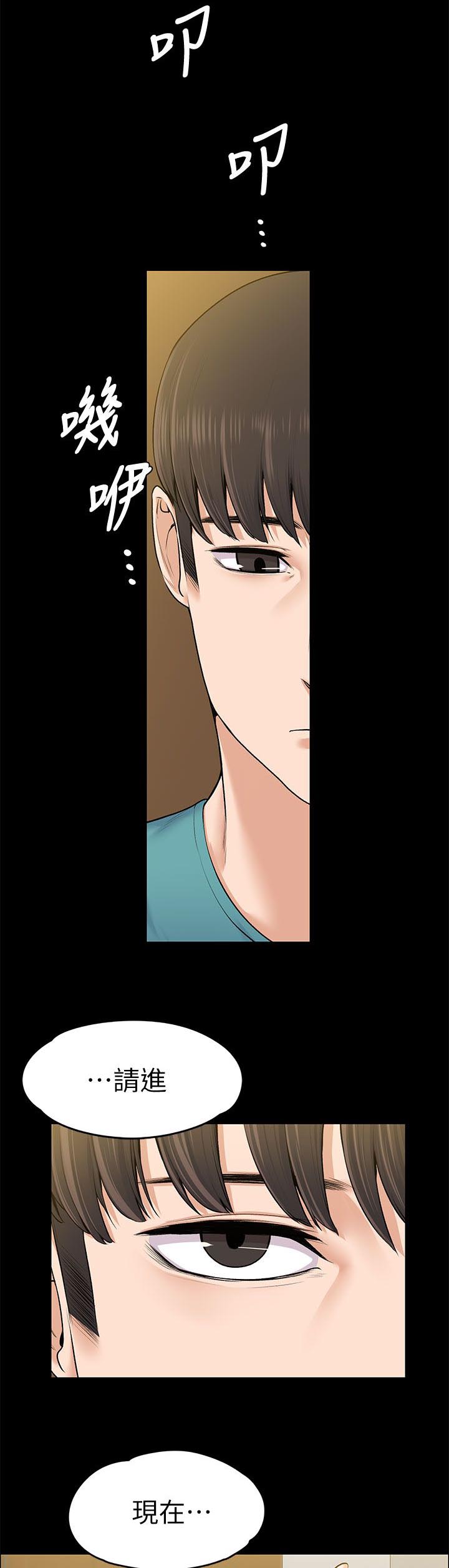 以身试局的记者漫画,第50章：只剩两个人了1图