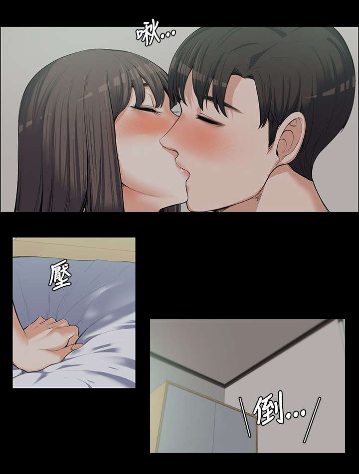 以身试法必将受到严惩漫画,第19章：不隔音的房间1图