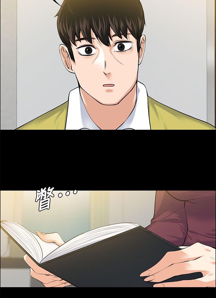 以身试局的记者漫画,第48章：善良的人1图