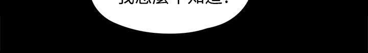 以身试法必将受到严惩漫画,第10章：一波未平一波又起1图