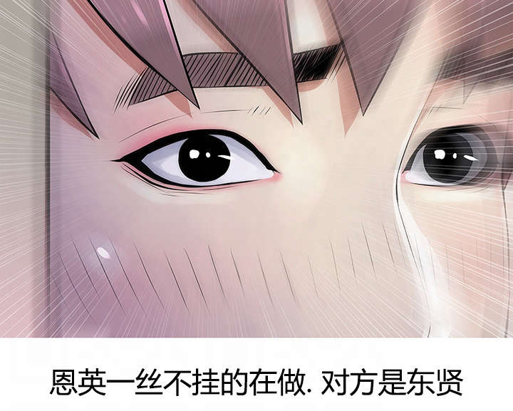长期心跳过快的危害漫画,第31章：试探1图