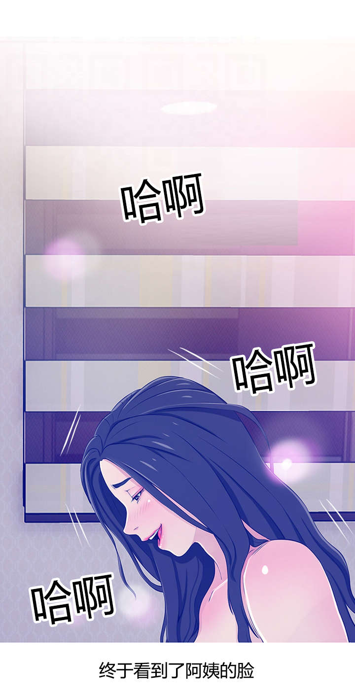 长期收益率20%以上的指数基金漫画,第32章：无法忍耐2图