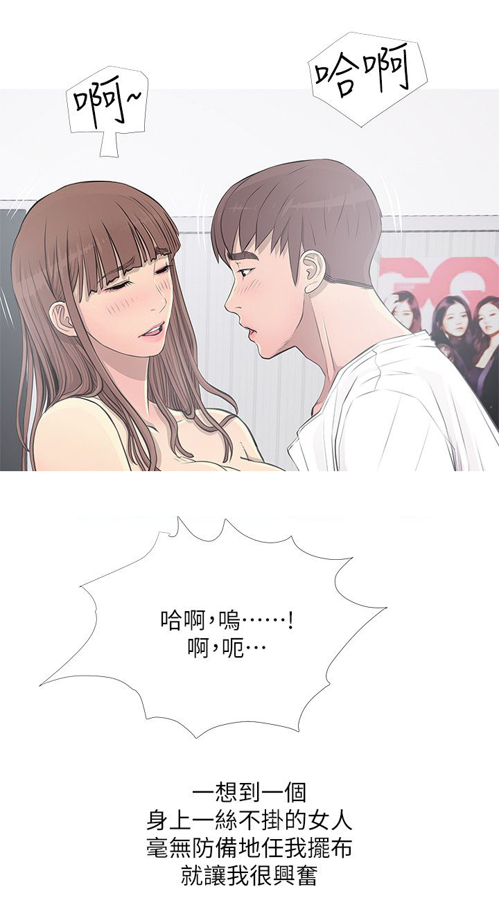 长期收购卡联系方式漫画,第18章：旁观2图