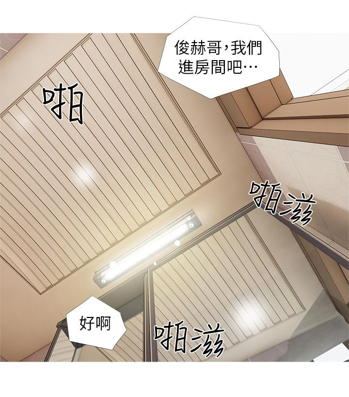 长期收购奇石漫画,第9章：本能1图