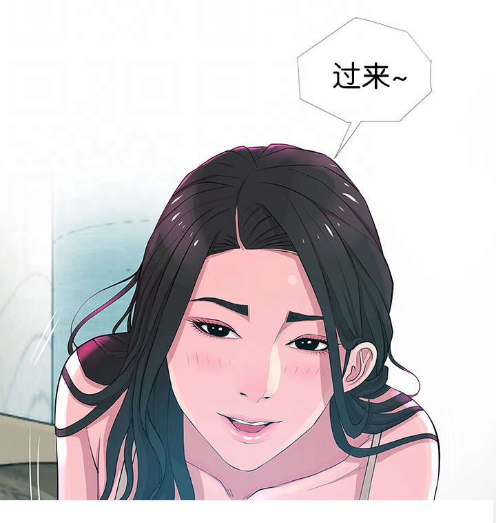 长期收益率20%以上的指数基金漫画,第29章：自责1图