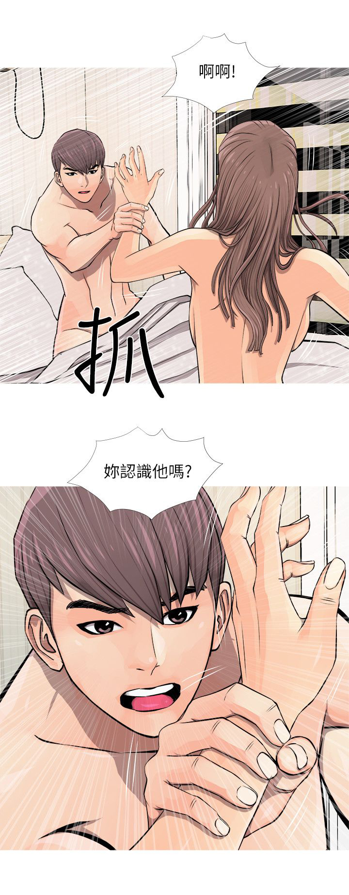 长期收益率20%以上的指数基金漫画,第10章：最喜欢的人1图