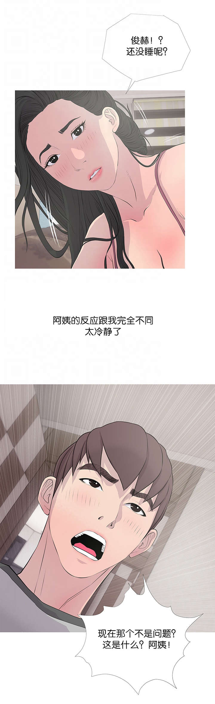 长期收腹的好处漫画,第21章：愤怒1图