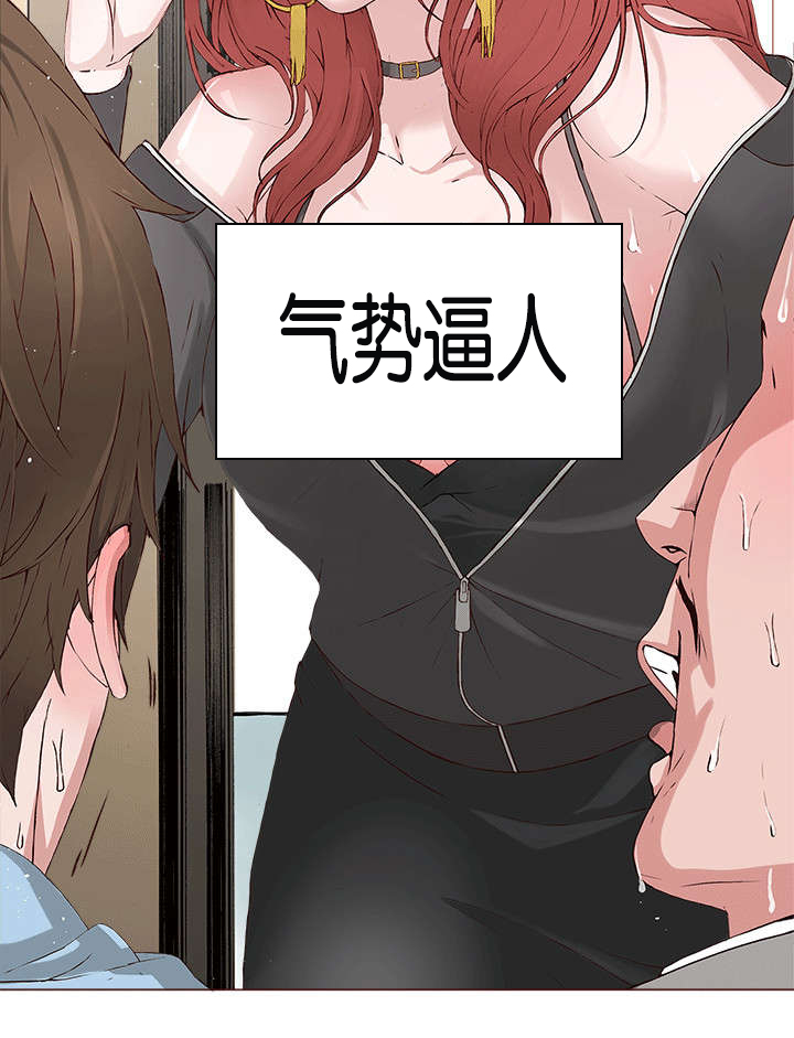 男团病人漫画,第1章：偶像明星1图