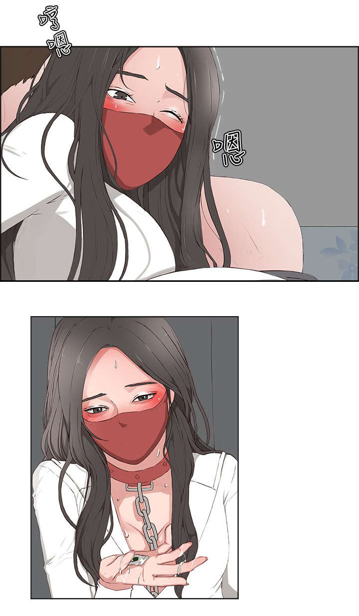 男团病人漫画,第25章：转移注意1图
