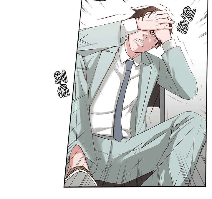 男团病人漫画,第1章：偶像明星1图