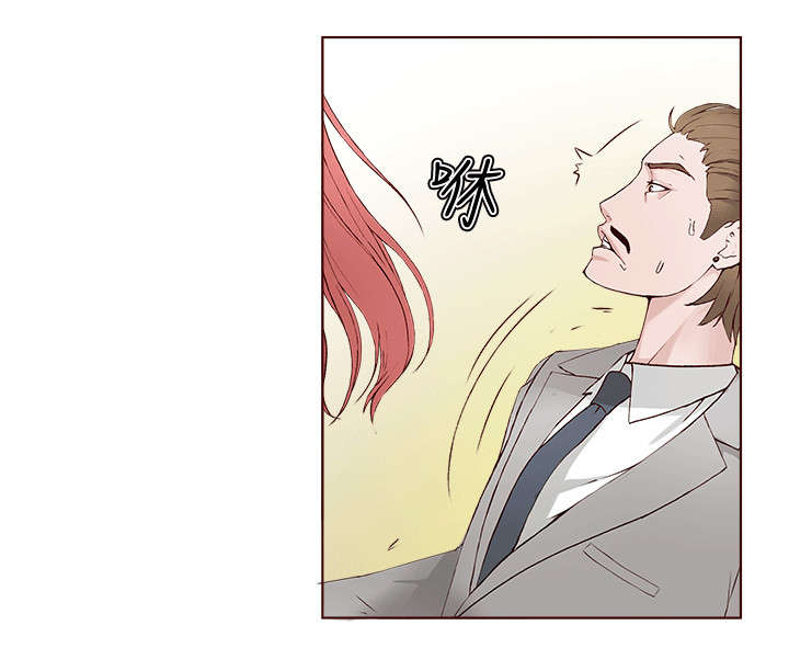 男团病人漫画,第1章：偶像明星1图