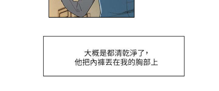 视角上的享受是什么意思漫画,第21章：停不下来2图