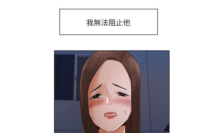 享受注视第二季免费版漫画,第40章：跨出最后一步（第一季完）1图