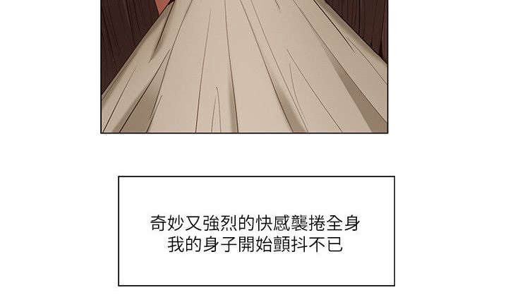 向受助学校提的建议漫画,第37章：装完就跑2图