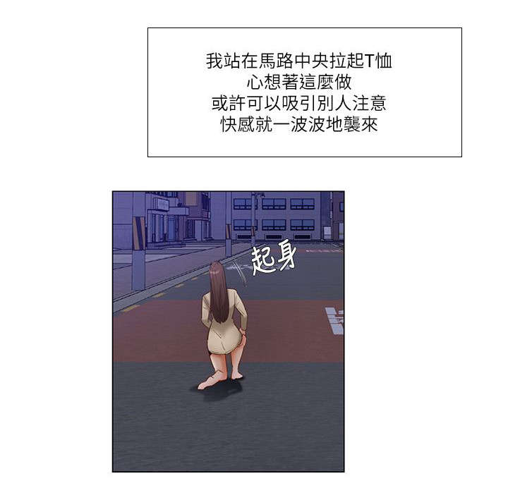 享受国务院特殊津贴的待遇是什么漫画,第36章：惊掉下巴1图