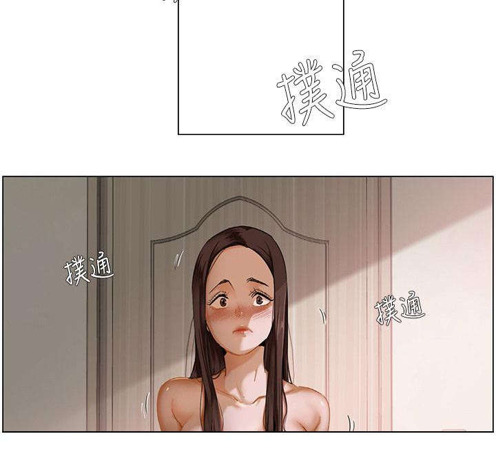 享受专项附加扣除漫画,第2章：第一次1图