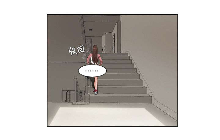 享受注视非麻瓜漫画,第14章：人来了1图