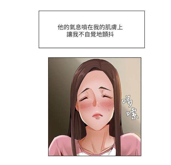 视角上的享受是什么意思漫画,第19章：随了你的心愿1图