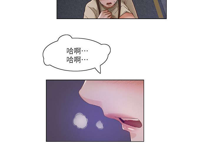 很享受别人注视是什么原因漫画,第36章：惊掉下巴1图