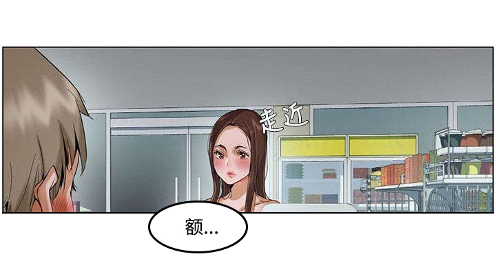 享受国务院特殊津贴书法家漫画,第4章：蜕变1图