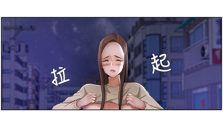 享受国务院特殊津贴的待遇是什么漫画,第36章：惊掉下巴2图