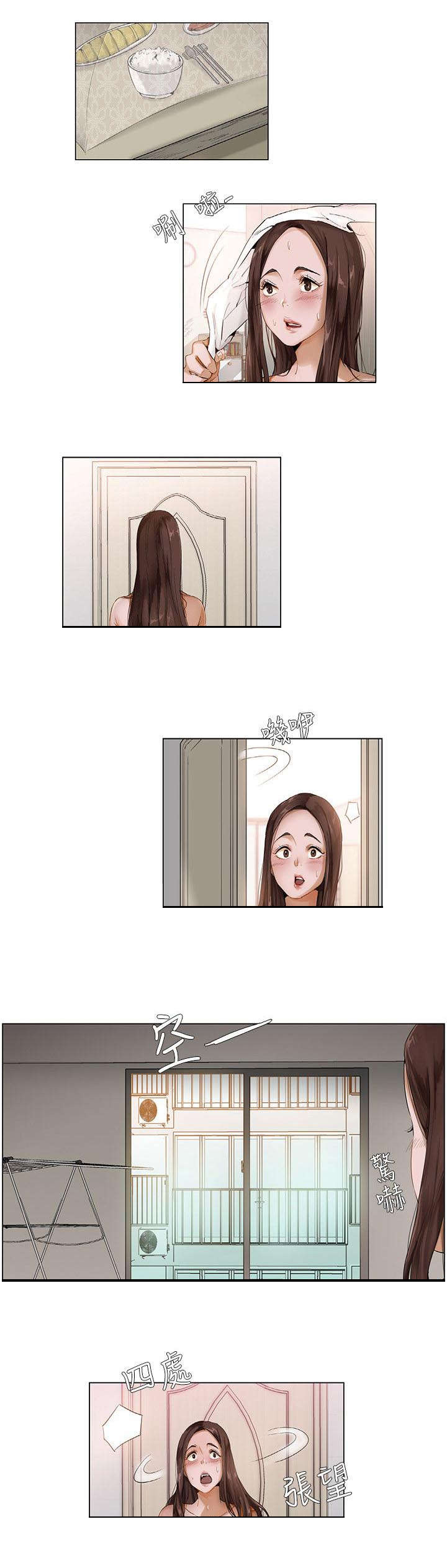享受大自然美景的句子漫画,第1章：契机1图