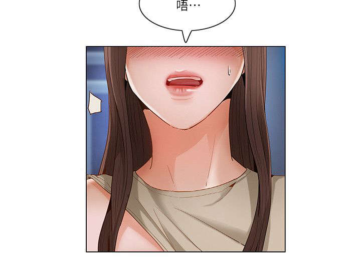 视觉上的享受是什么意思漫画,第33章：注目2图