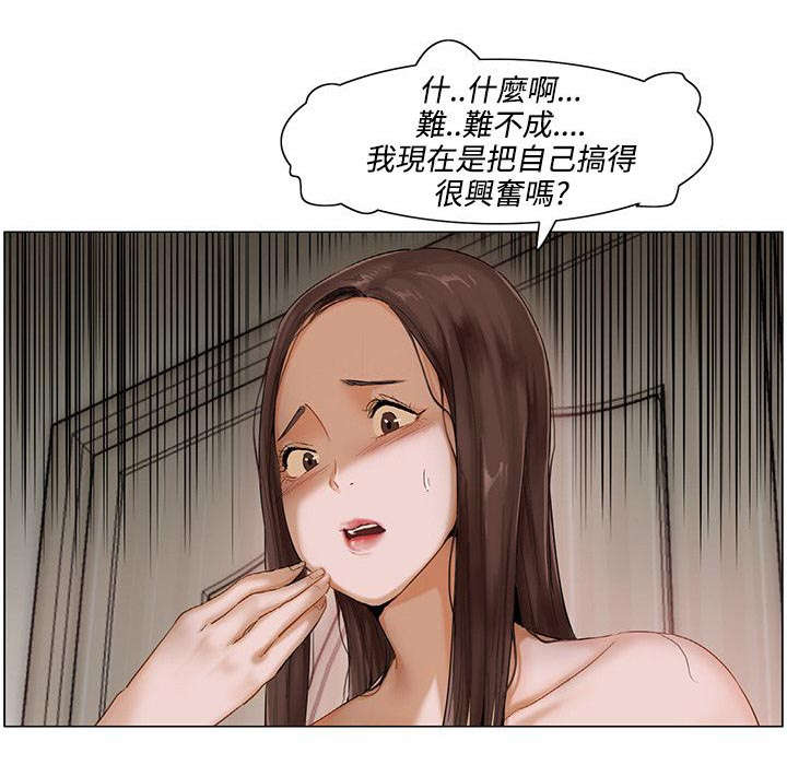 享受专项附加扣除漫画,第2章：第一次1图