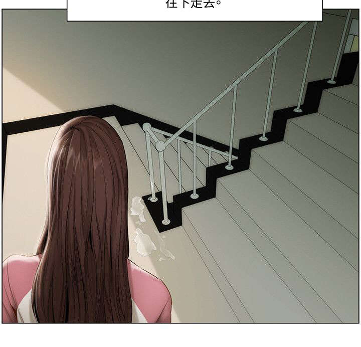 享受大自然美景的句子漫画,第15章：前狼后虎1图