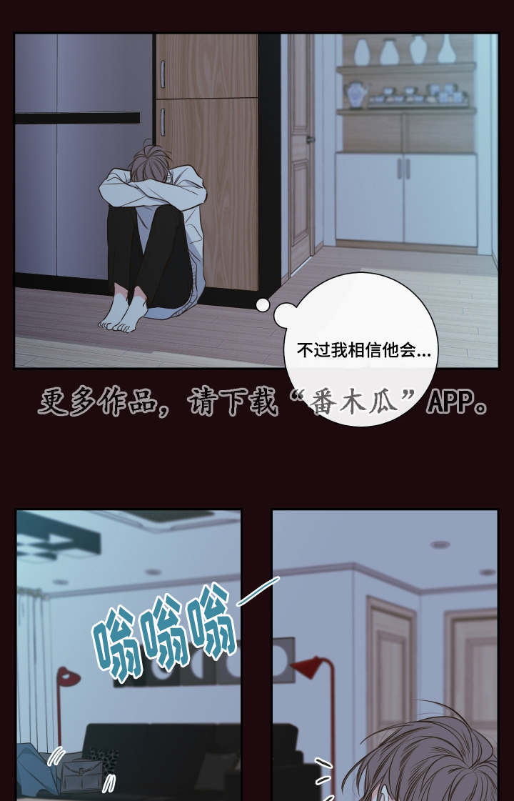 半血护盾流装备搭配漫画,第29章：总裁2图