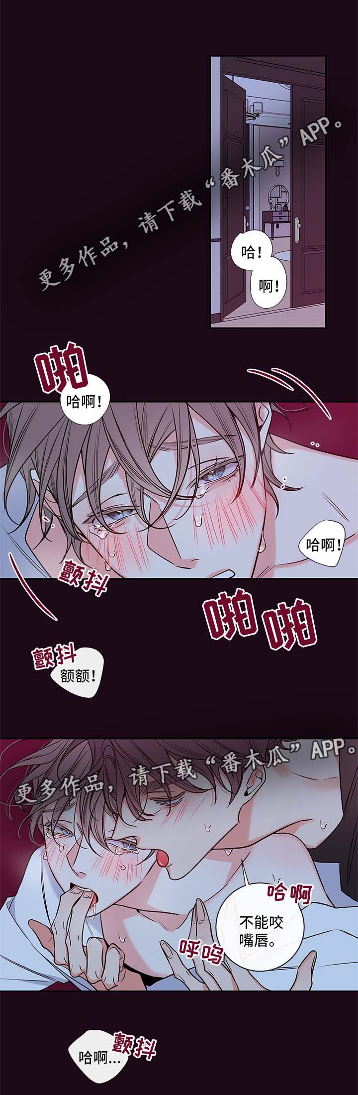 半血击杀满血小乔漫画,第82章：再说一遍1图