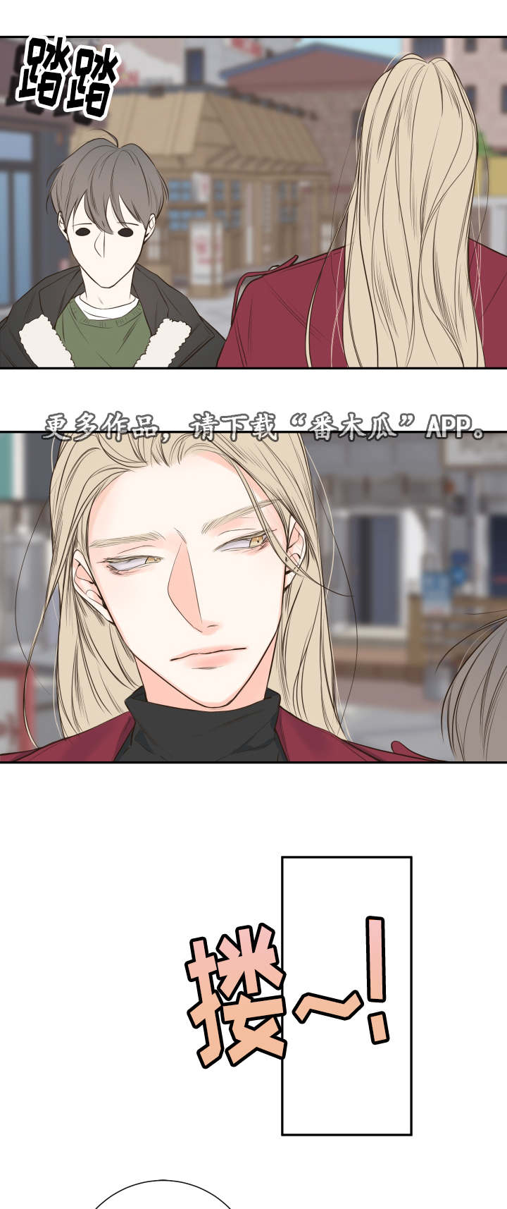 半血马是什么品种的马漫画,第19章：劝导2图