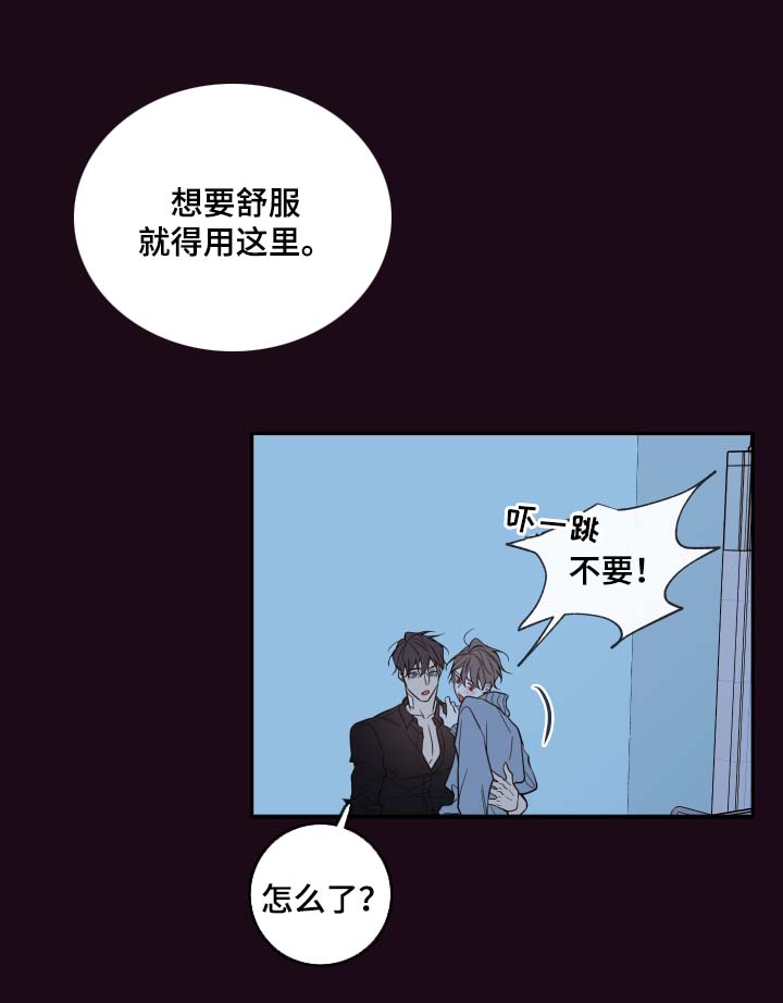 半血栓漫画,第61章：奖励1图