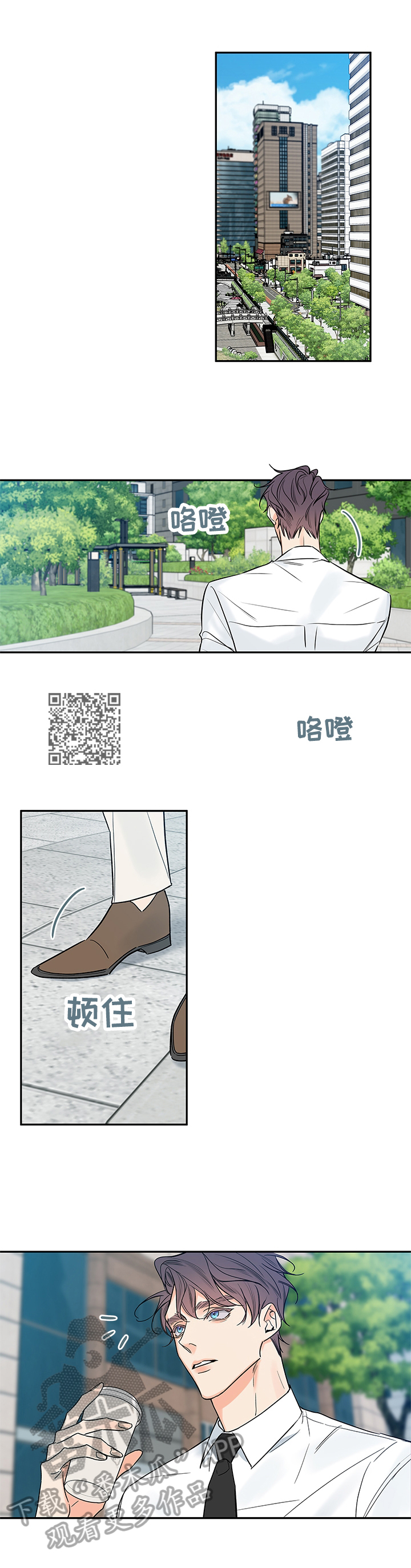 半血全血什么意思漫画,第90章：【番外篇】爱唠叨2图