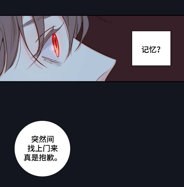 半血马耐力怎么样漫画,第49章：医生1图